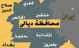 العراق ديالى محافظة ديالي